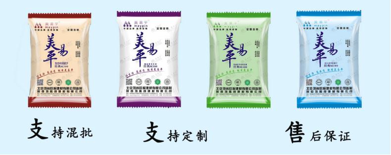 西安白乳膠批發(fā) 西安白乳膠批發(fā)