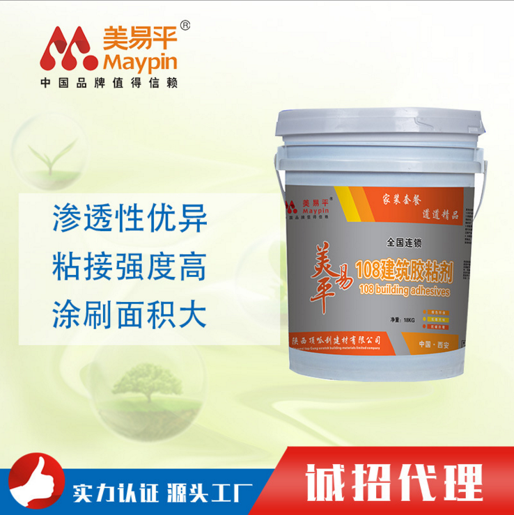 美易平108膠 透明膠體