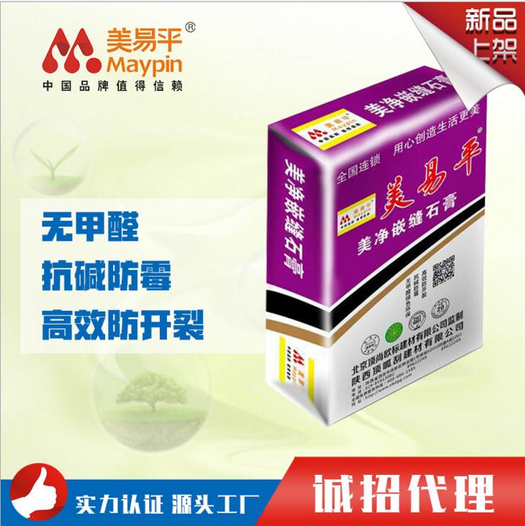 西安膩?zhàn)? align= 西安膩?zhàn)? width=