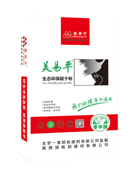 美易平生態環保膩子粉