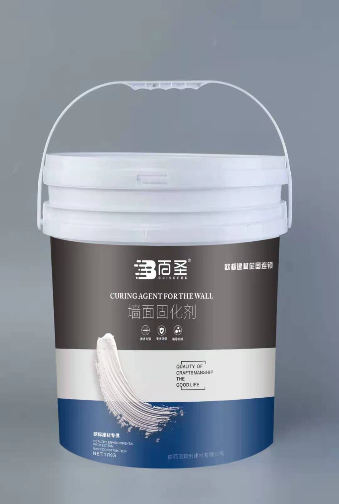 武漢墻面固化劑