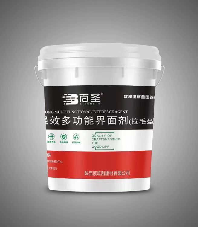 武漢多功能界面劑