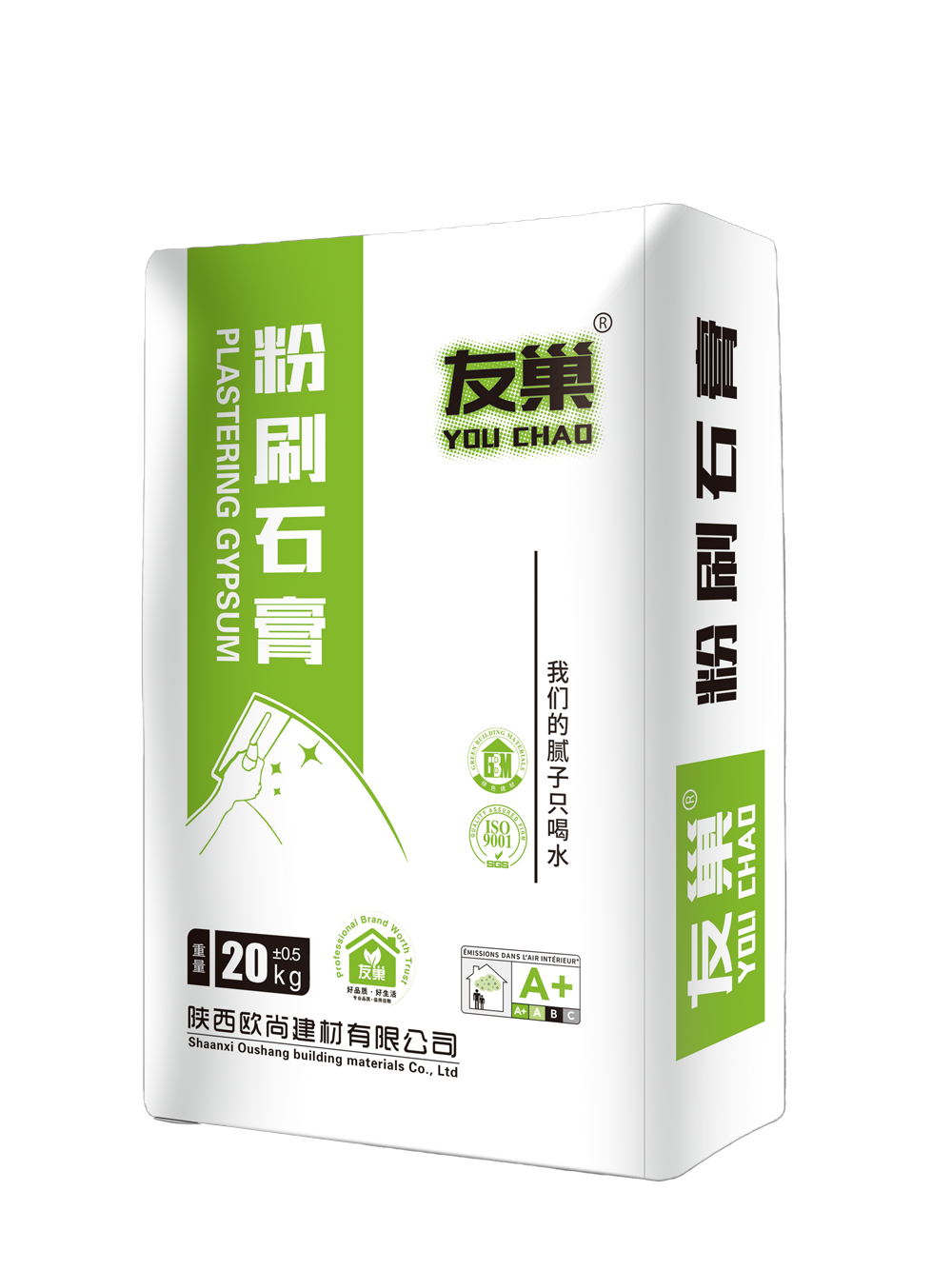 山西友巢粉刷石膏