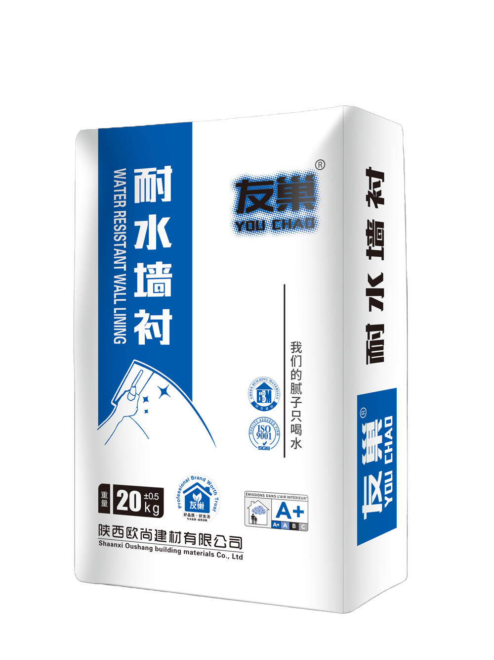 山西友巢耐水墻襯