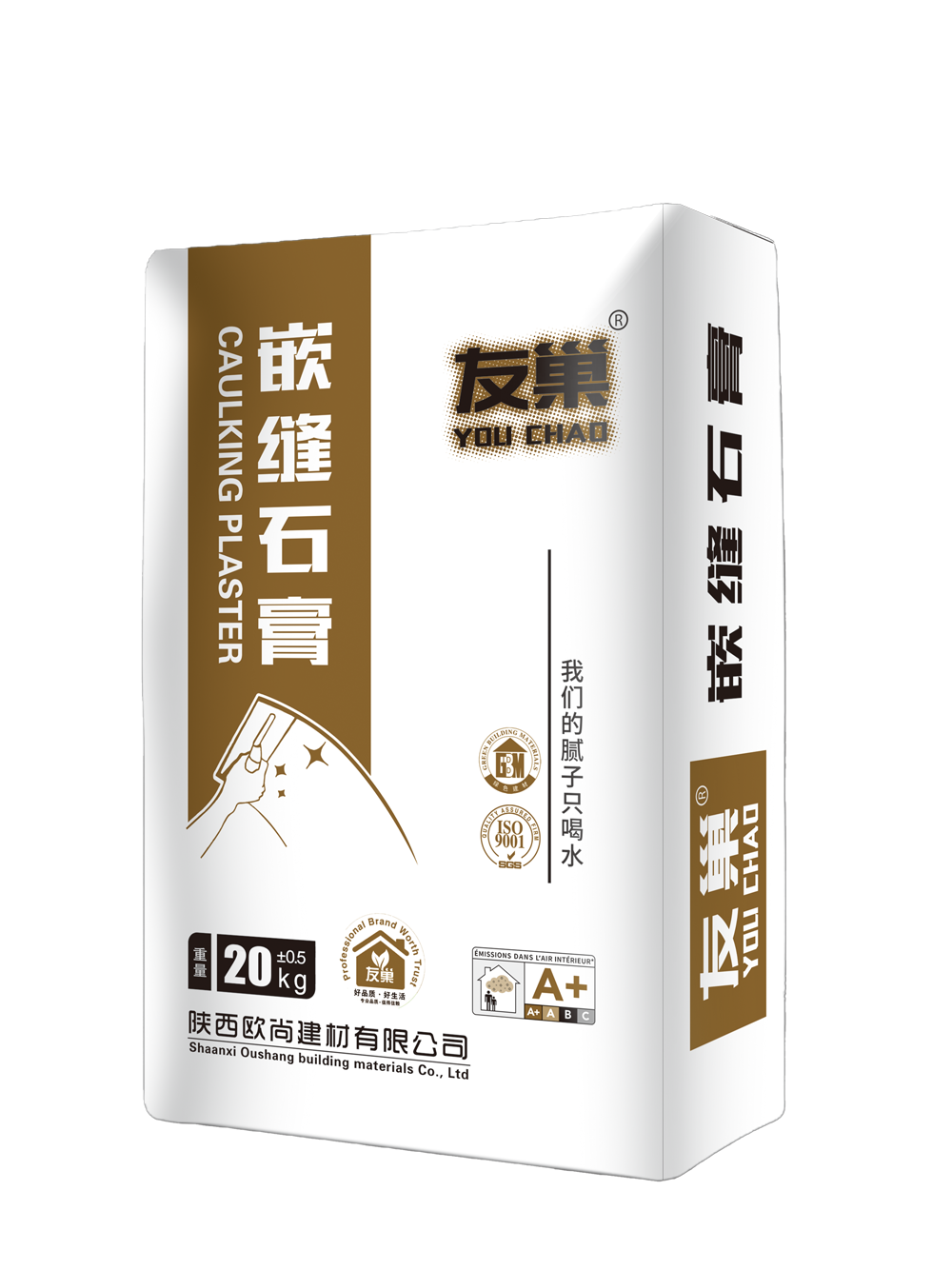 山西友巢嵌縫石膏