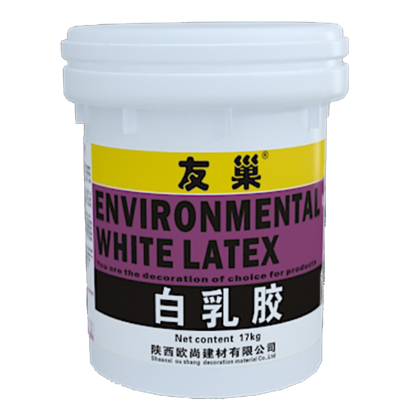 山西友巢白乳膠